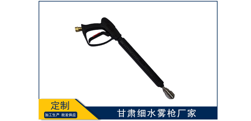 甘肅細水霧槍生產加工商