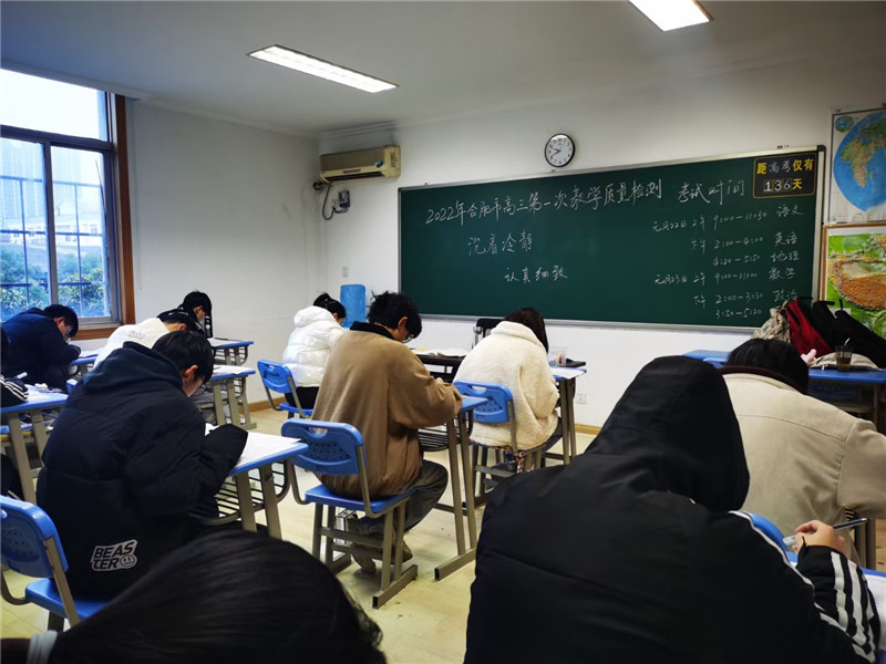 学生日常