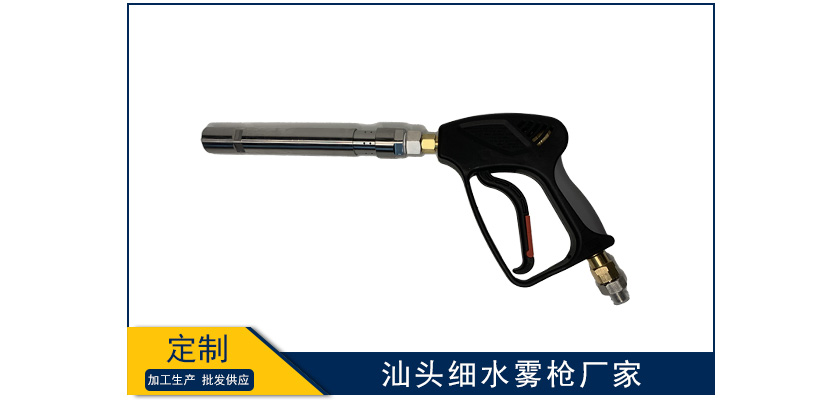 汕頭細水霧槍廠家哪家好