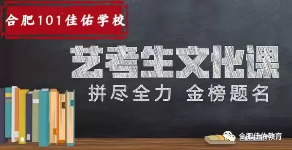 如何解决艺考生在补习文化课遇到的问题