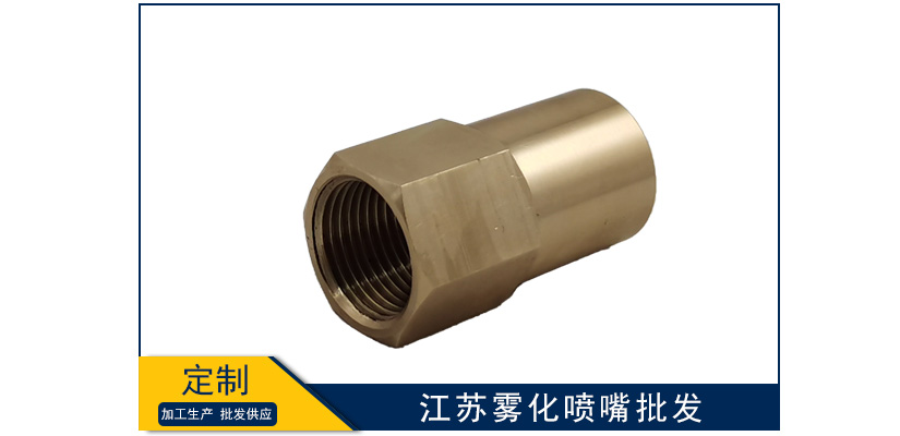 江蘇霧化噴嘴批發