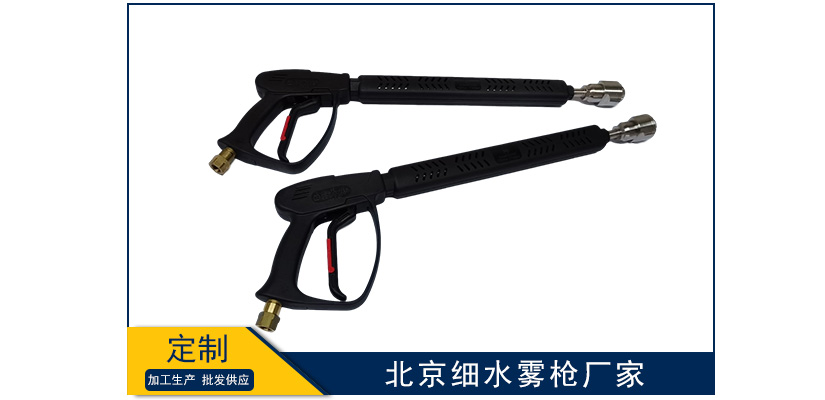 北京細水霧槍生產廠家