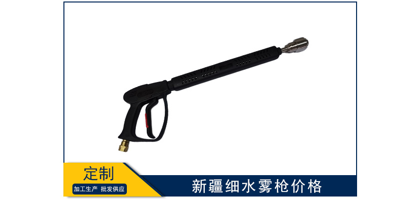 新疆細水霧槍多少錢