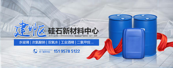 什么是二氯甲烷？